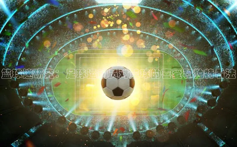 头号玩家唯一官网官方版知乎