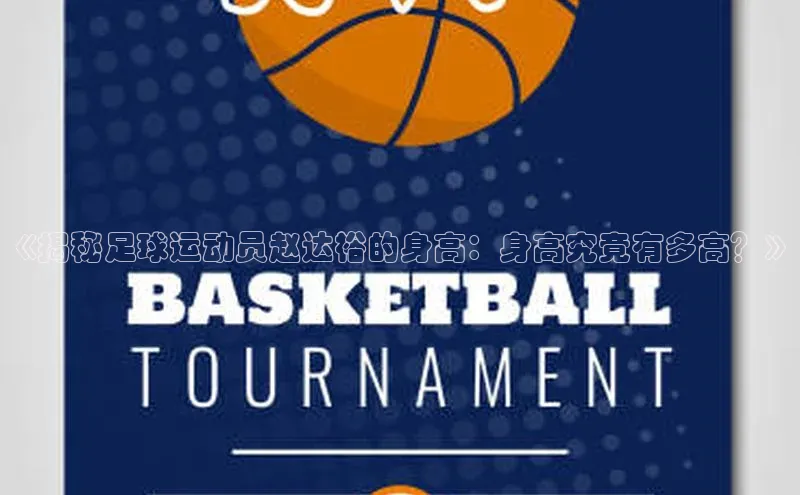 龙八国际app官方下载中海达