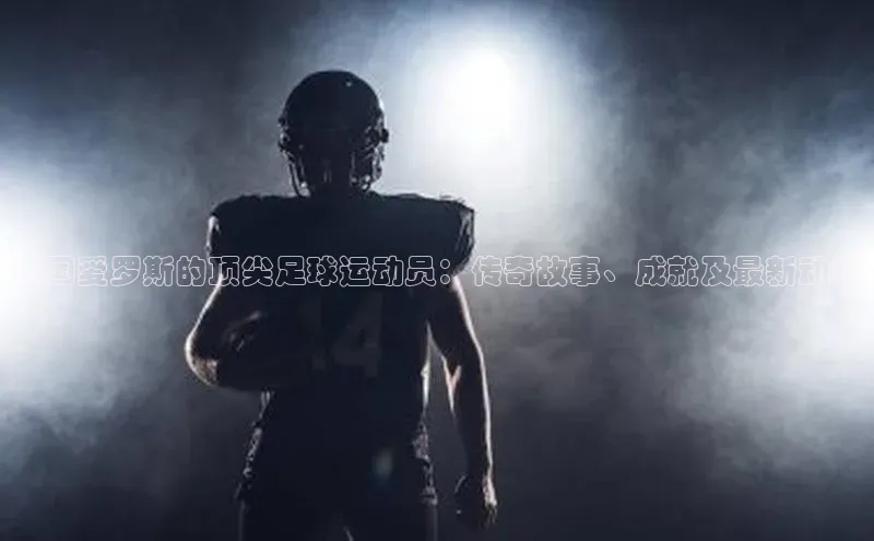 头号玩家老虎机游戏官网百度社团赞助平台