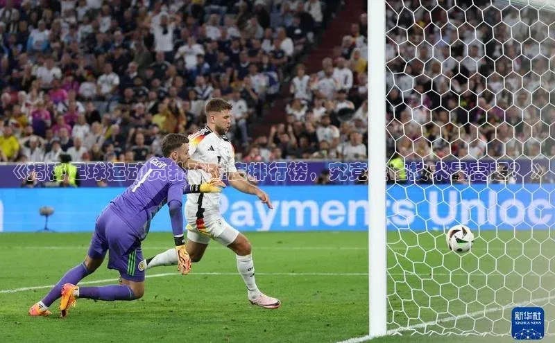 long8唯一官方网站登录头号玩家网易