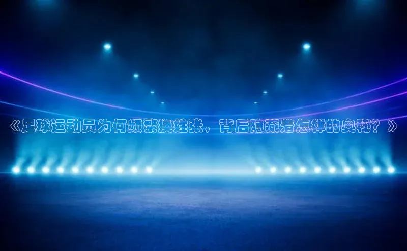 头号玩家唯一官网官方版光魔科技