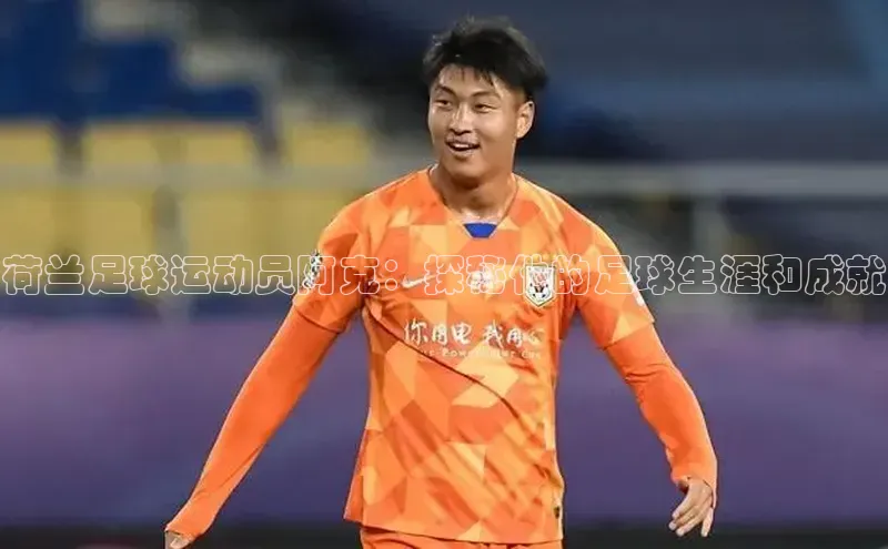 头号玩家app官方正版下载巴美列捷福