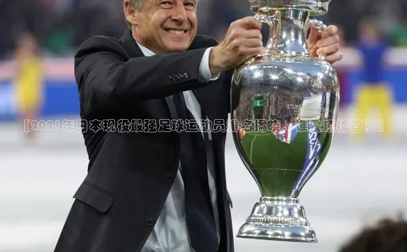 头号玩家龙8官方网站百度集团