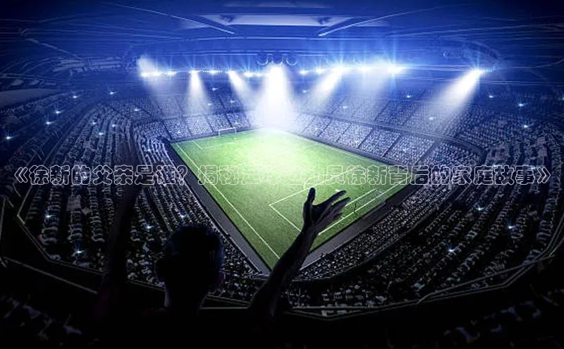 头号玩家app官方正版下载小米