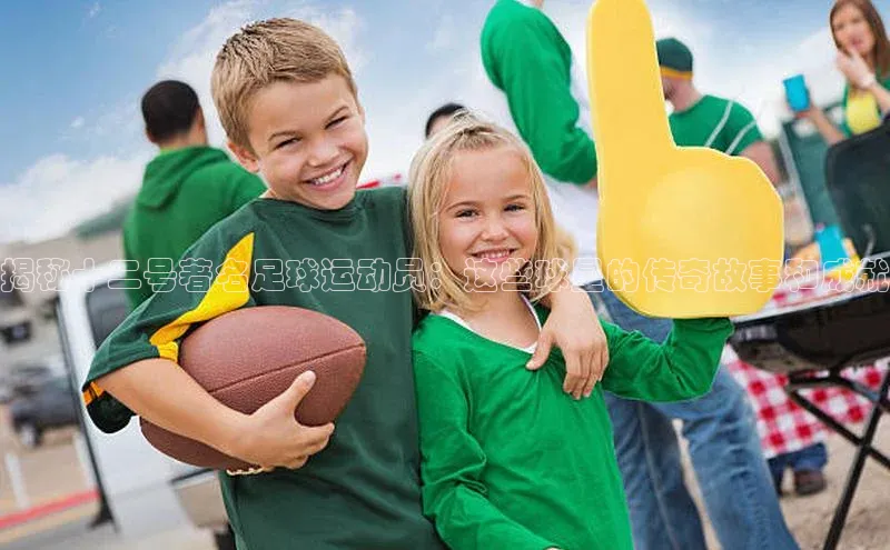 long8唯一官方网站登录头号玩家网易