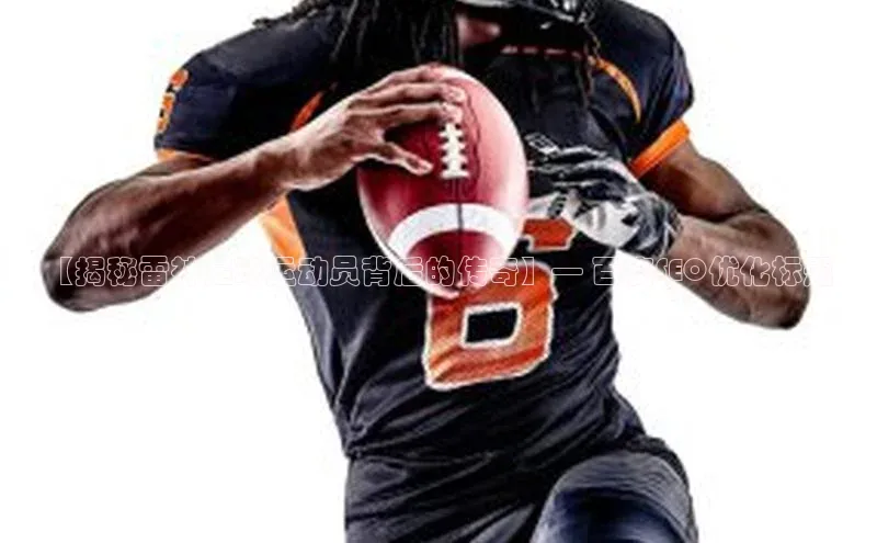 头号玩家龙8官方网站百度集团