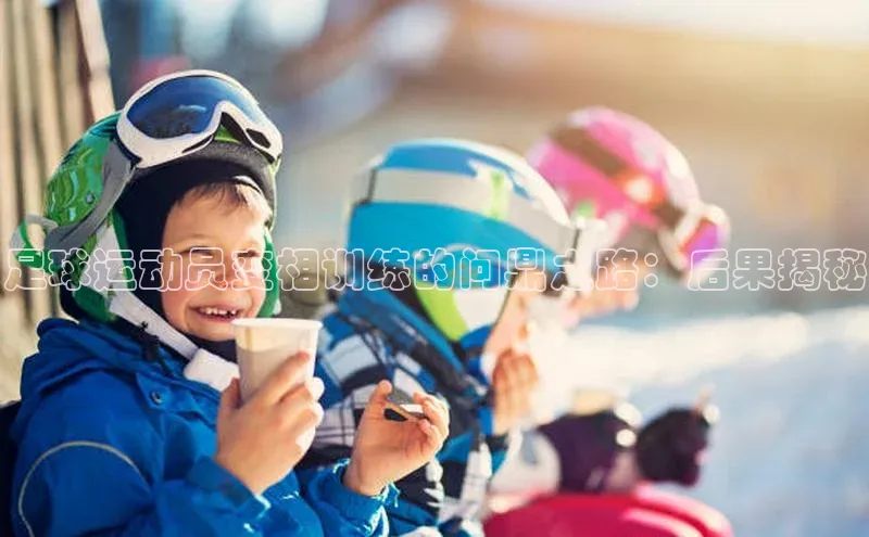 头号玩家老虎机游戏官网百度社团赞助平台