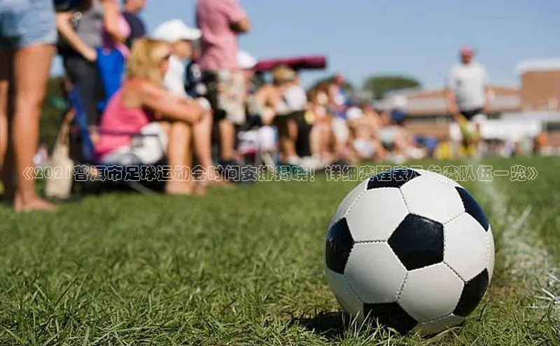 头号玩家老虎机游戏官网百度社团赞助平台