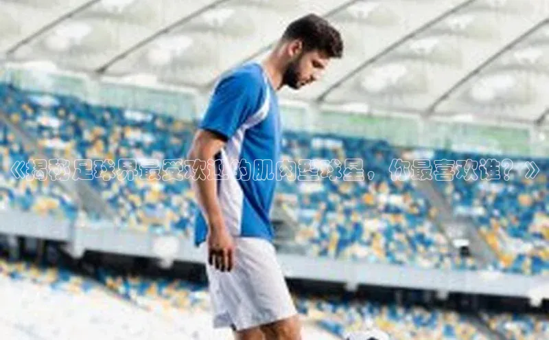 头号玩家老虎机游戏官网同程