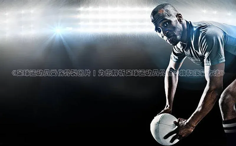 头号玩家老虎机游戏官网百度社团赞助平台