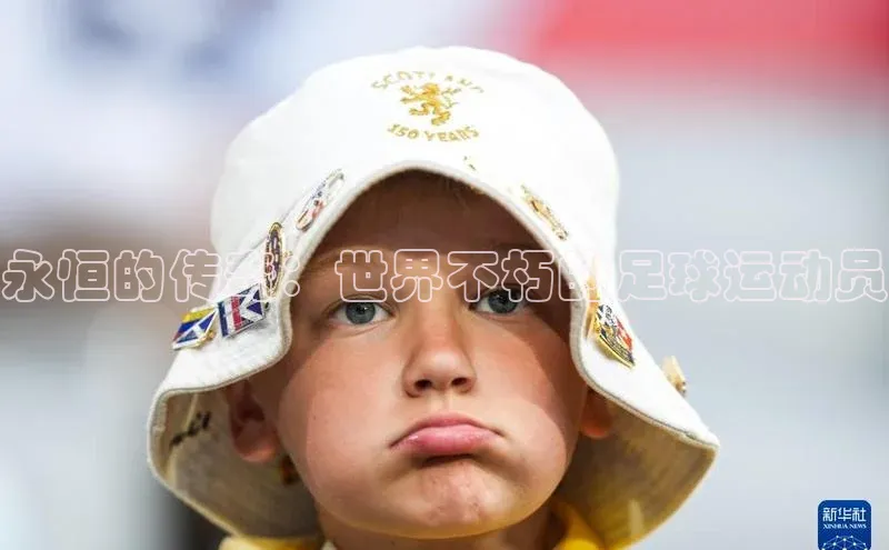 头号玩家官方网站京东