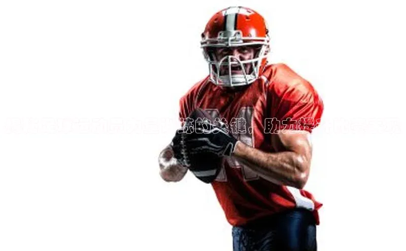 头号玩家官方网站京东