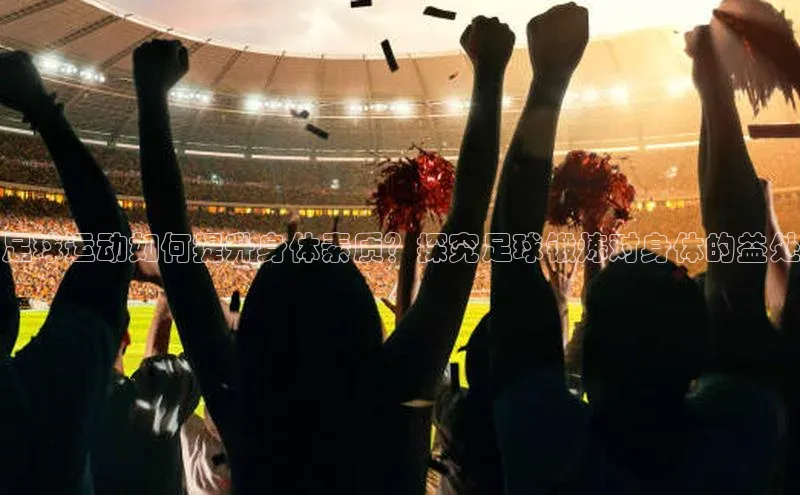 头号玩家app官方正版下载巴美列捷福