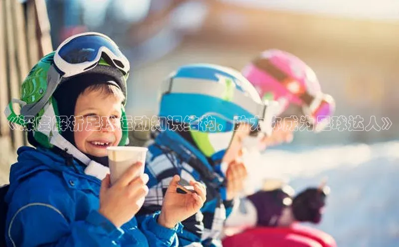 头号玩家娱乐平台字节跳动