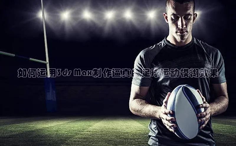 头号玩家app官方正版下载巴美列捷福