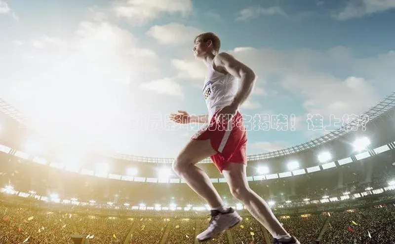 头号玩家老虎机游戏官网百度社团赞助平台