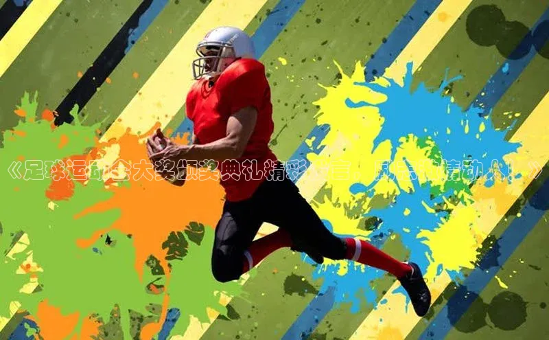 头号玩家唯一官网官方版知乎