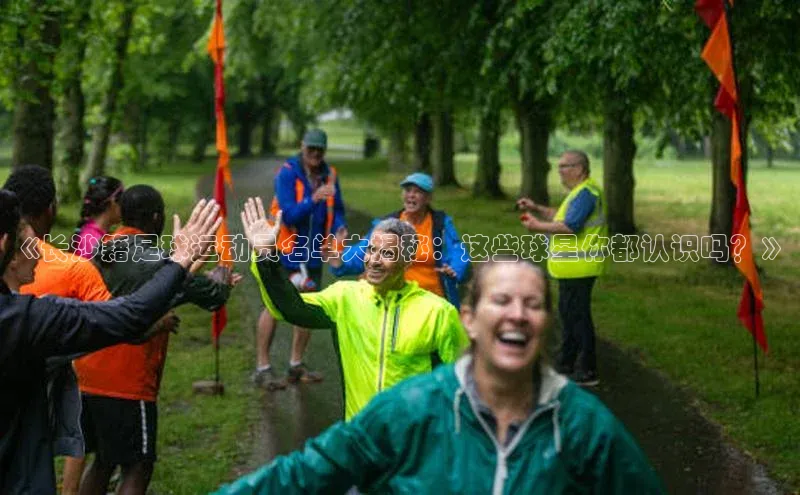 头号玩家老虎机游戏官网百度社团赞助平台