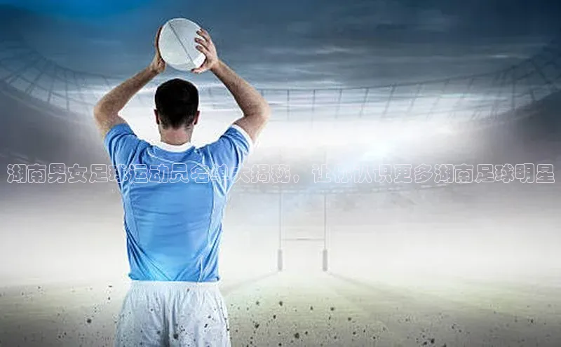 头号玩家唯一官网官方版光魔科技