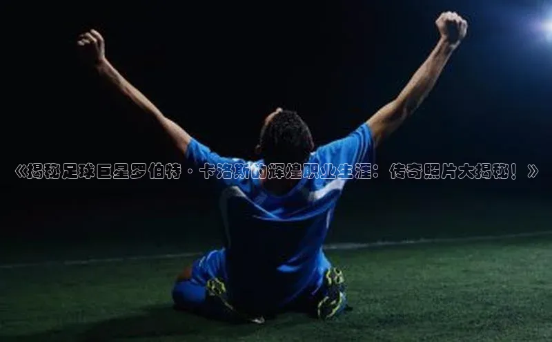 龙8-long8手机登入口挪威主权基金