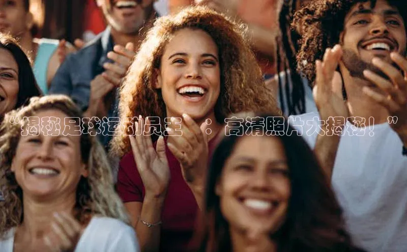 头号玩家娱乐平台字节跳动