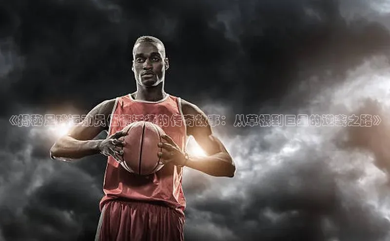 long8唯一官方网站登录头号玩家ARGA公司