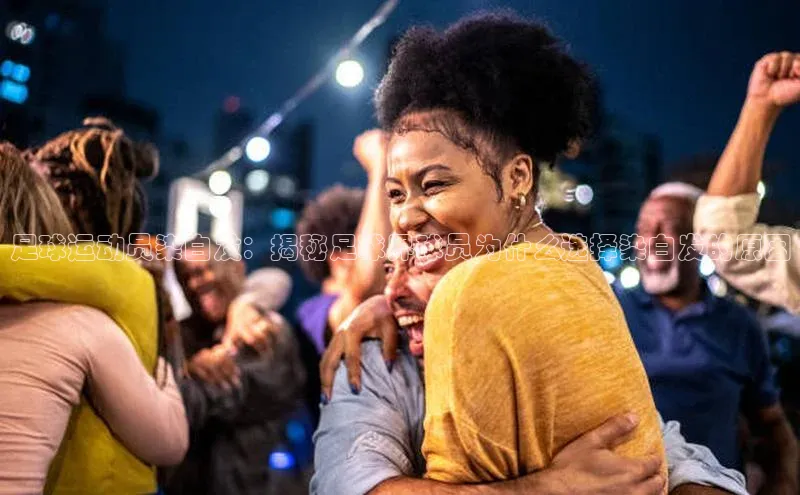 头号玩家老虎机游戏官网百度社团赞助平台