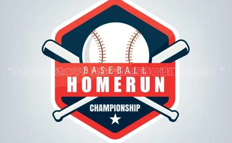 头号玩家唯一官网入口云创智行