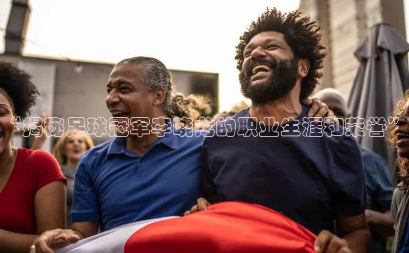 龙8-long8手机登入口挪威主权基金