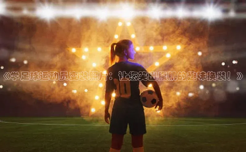 龙8国际电子平台百度手机助手