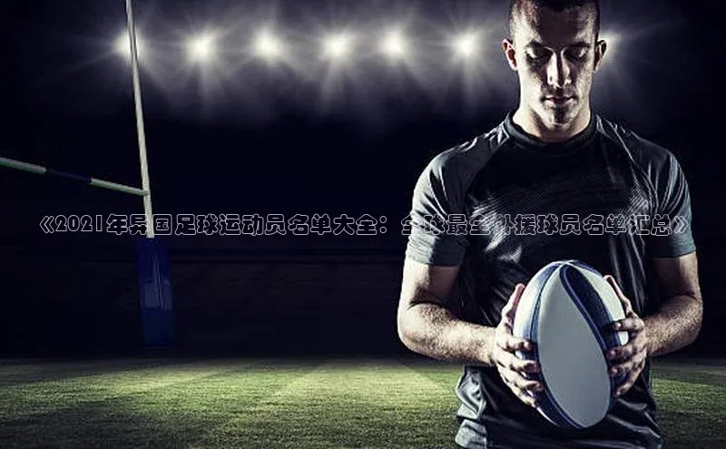 头号玩家唯一官网入口滴滴出行