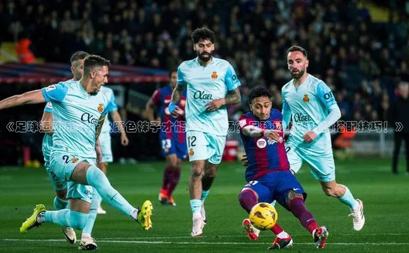 头号玩家app官方正版下载巴美列捷福