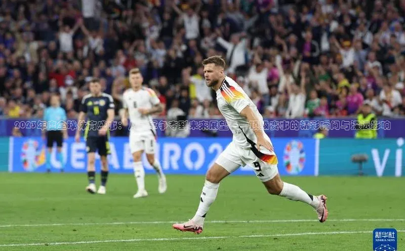 头号玩家唯一官网官方版光魔科技