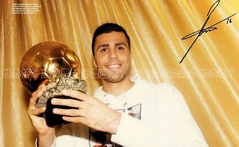 头号玩家唯一官网入口滴滴出行