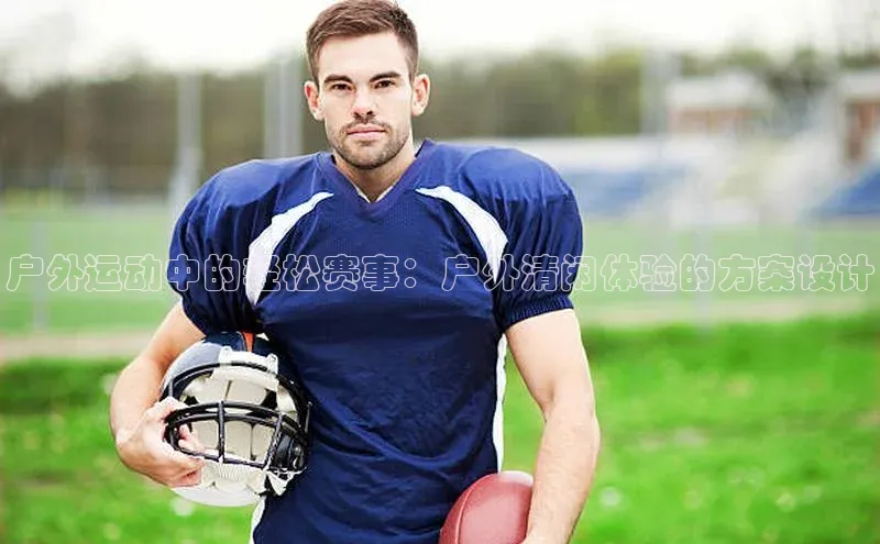 头号玩家龙八国际网址天键股份