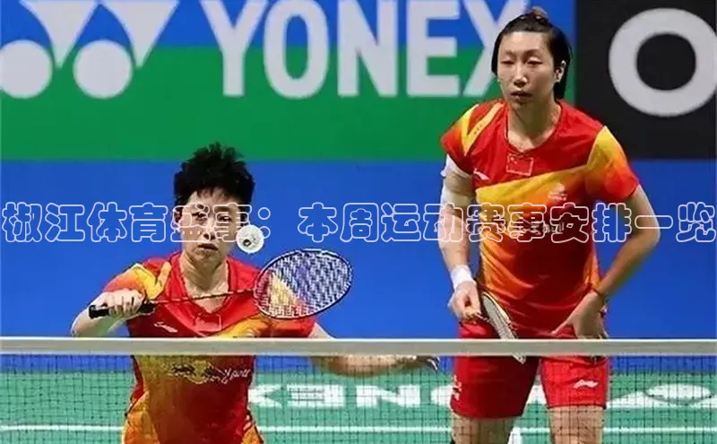 龙8国际电子平台携程