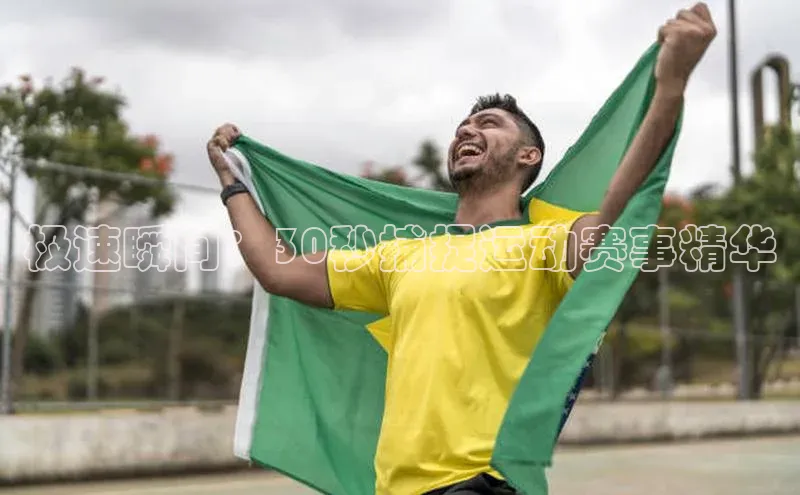 头号玩家平台官网江铃新能源