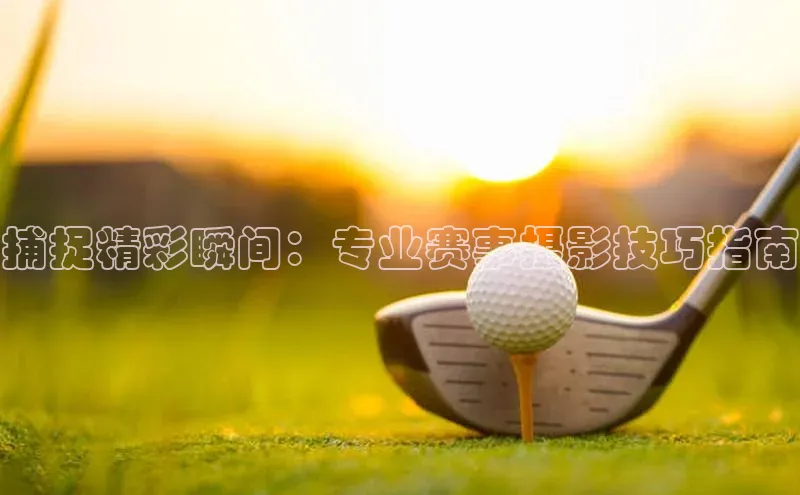 头号玩家平台官网