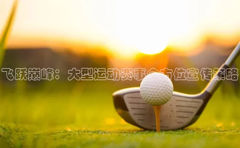 龙八国际app官方版