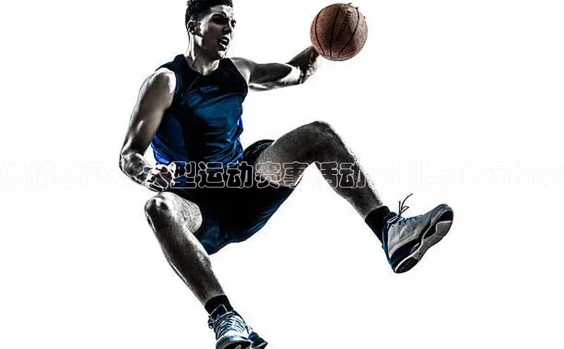 龙八国际官方唯一官网