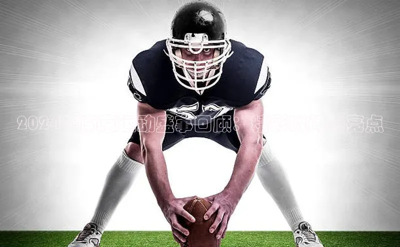 long8唯一中国官方网站