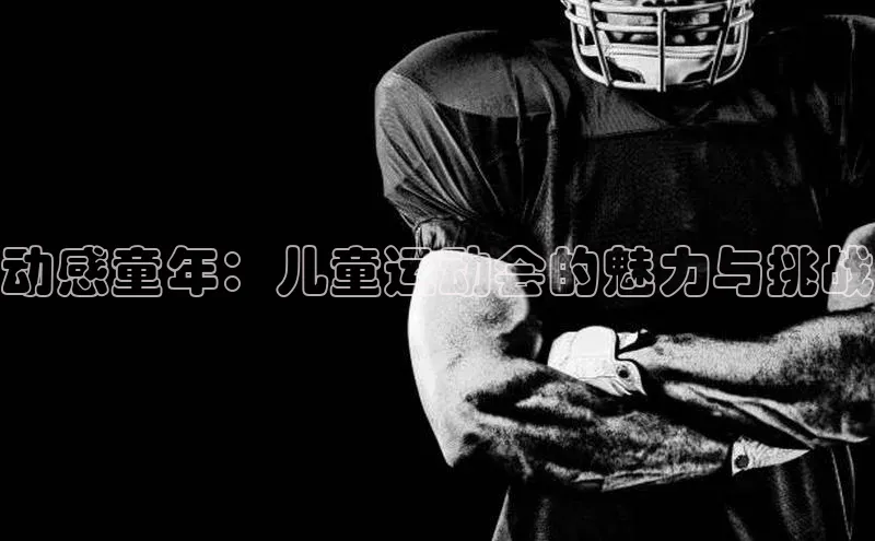 龙八国际app官方版