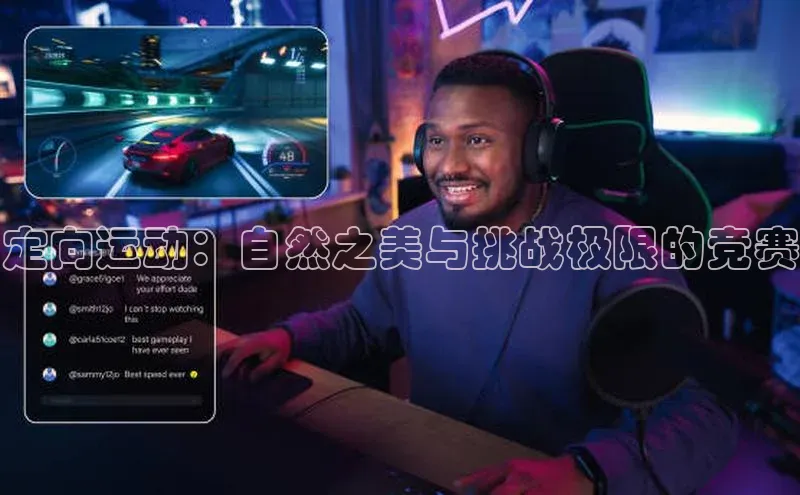 头号玩家游戏平台