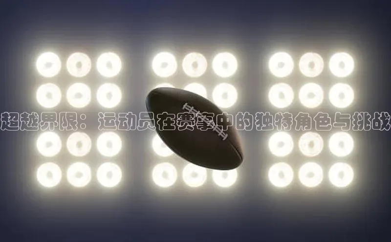 头号玩家唯一官网入口