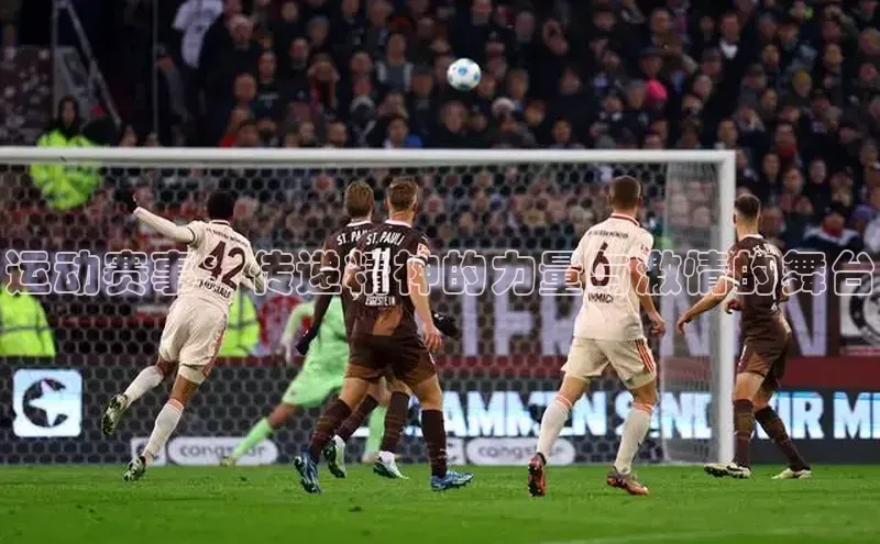 龙八国际唯一官方网站