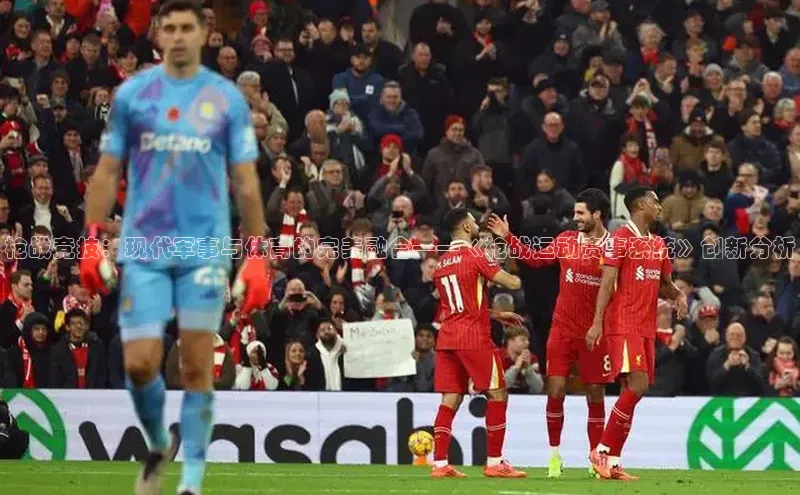 头号玩家游戏平台