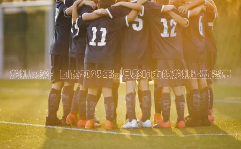 龙8中国官网唯一入口