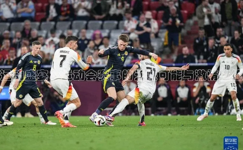 头号玩家游戏平台