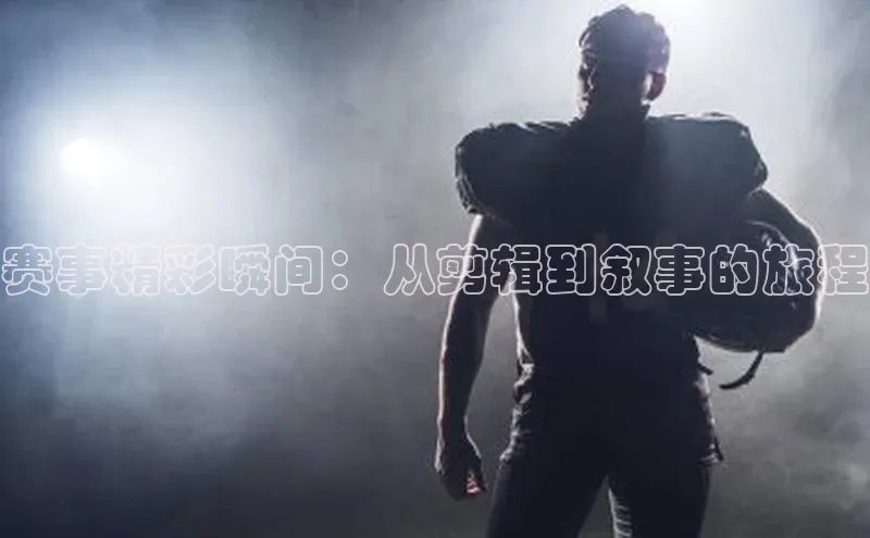 龙八国际唯一官方网站