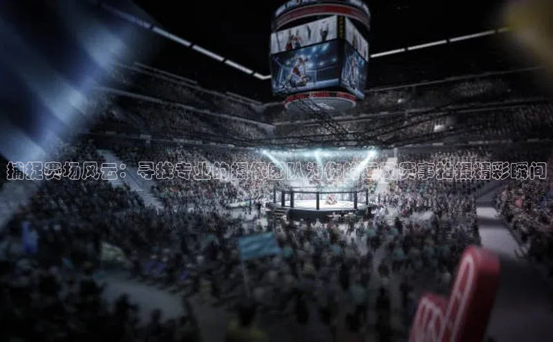 龙8国际电子平台